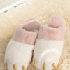 Boa Knitting Wool Upper Closed Toe Indoor Home Slippers - Image 2