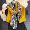 Fashion Zebra Print Scarf
